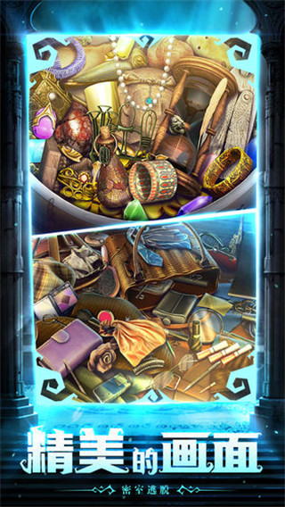 密室逃脱11逃出神秘金字塔无限提示版