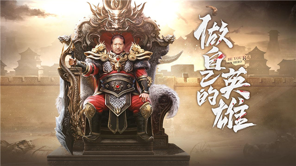 王城英雄无限金币版