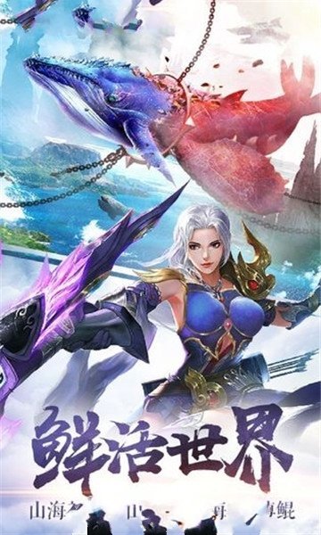 逍遥修真变态服