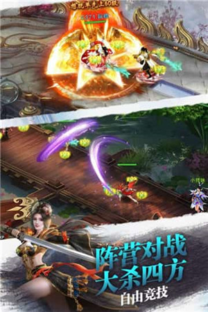 御剑青云传无限元宝版