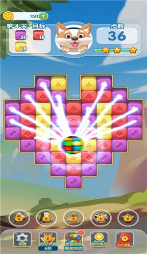 奇妙点点消手机版