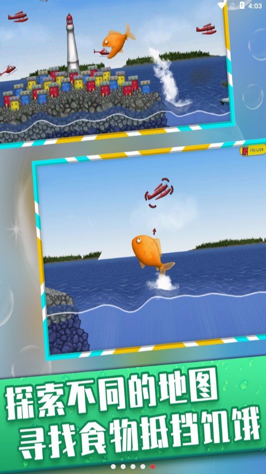 美味深蓝修改版