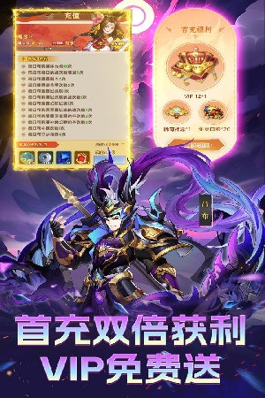 Q卡三国无限元宝版