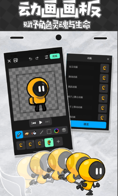 创游世界修勾地铁逃生