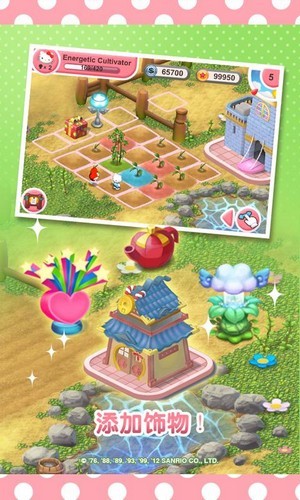 梦想花园2官方版