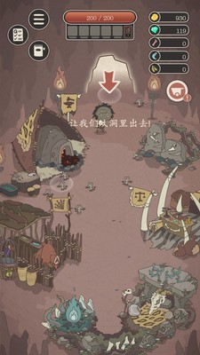 野生驯兽师最新版