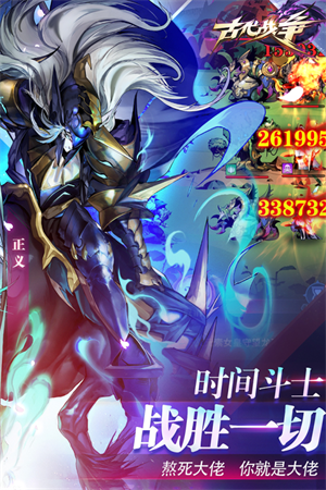 古代战争无尽商店版