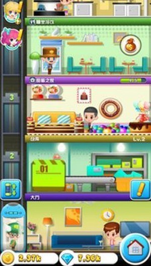 开心工坊免费版