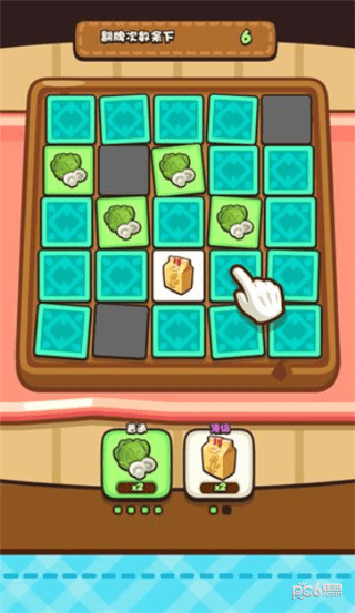 美食小厨神官方版