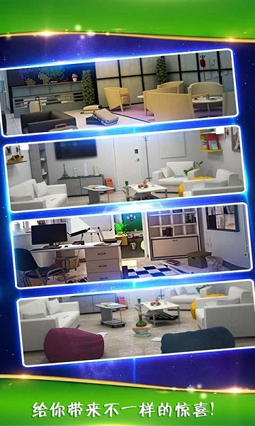 密室逃脱逃出办公室3无限提示版