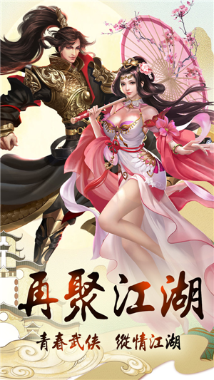 剑仙轩辕志红包版