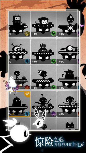 妖怪道中记手游