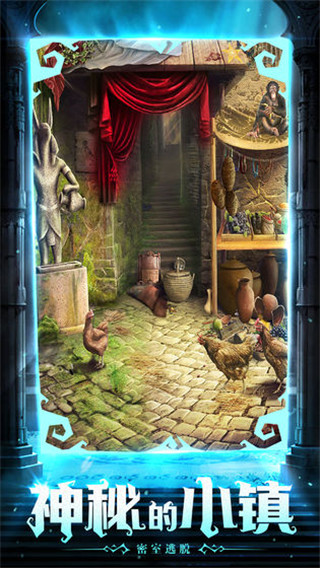 密室逃脱11逃出神秘金字塔无限体力版