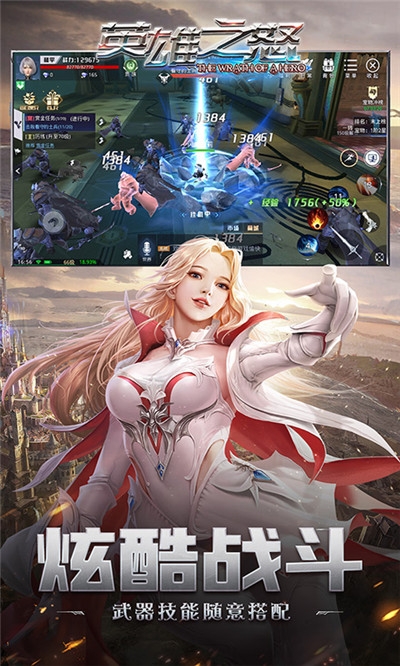 英雄之怒无限金币版