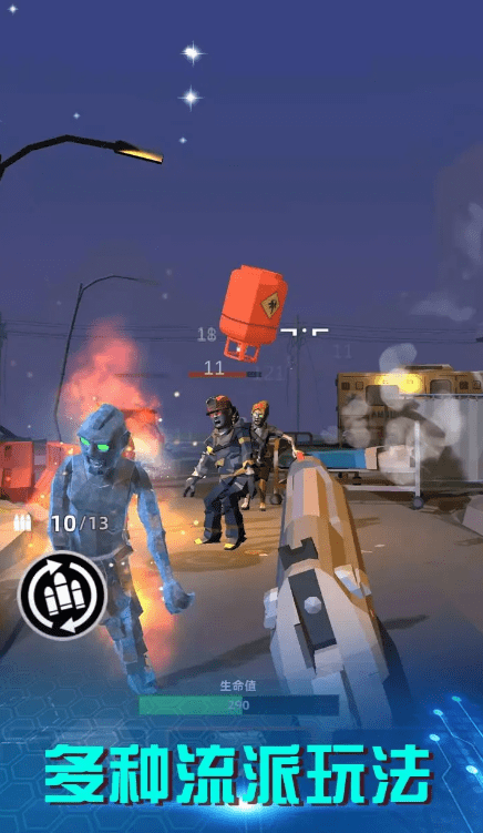 破晓计划官方版