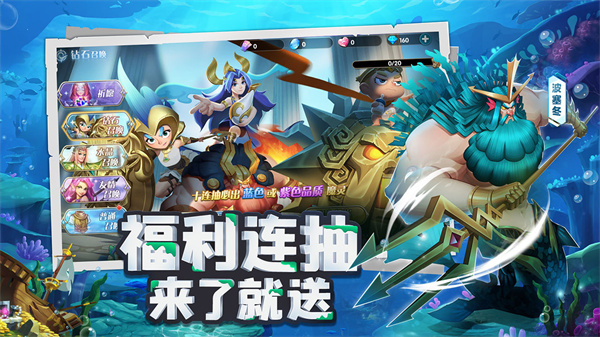 代号冒险者免费版