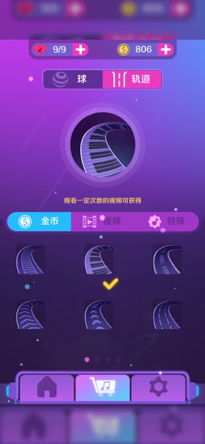 音浪滚滚最新版