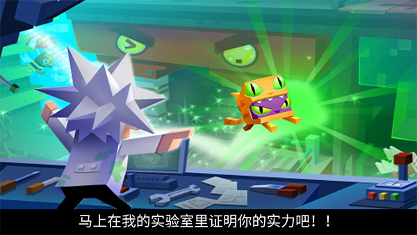 逃出实验室免费版