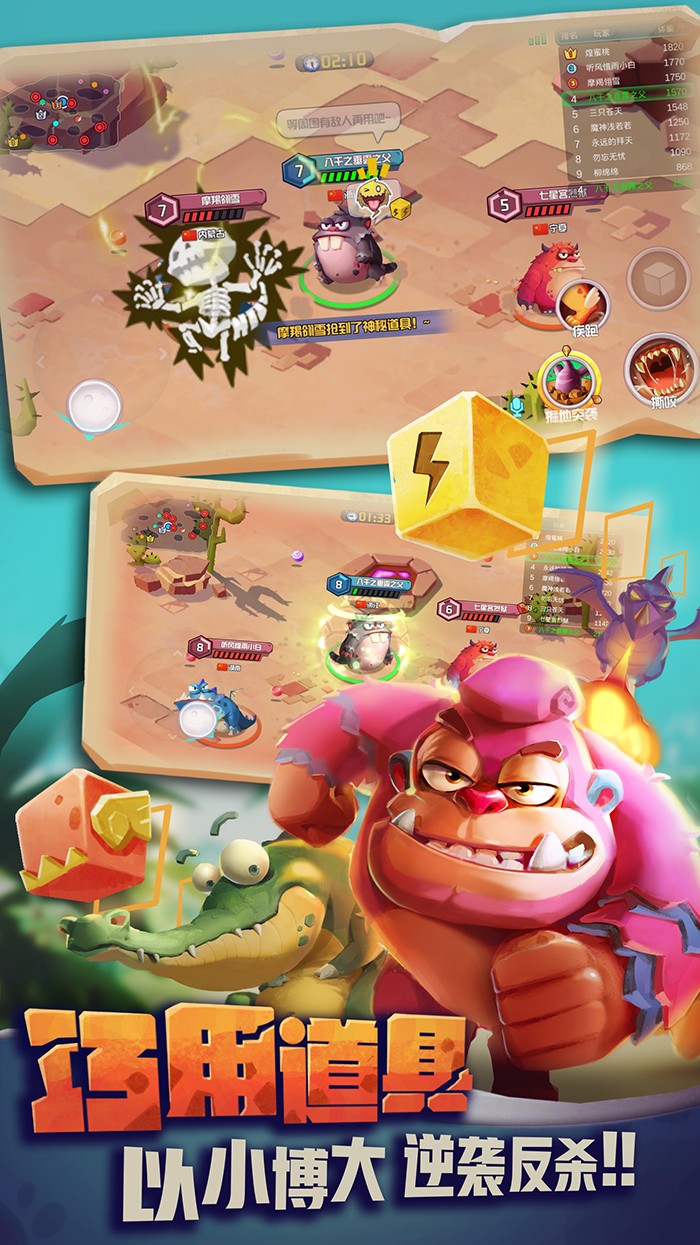 贪吃小怪物最新版