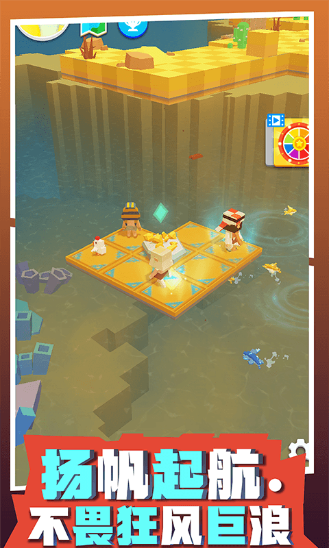 放置木筏求生最新版