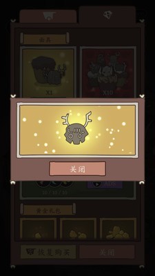 野生驯兽师最新版