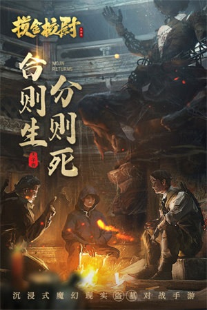 摸金校尉之天字卷免费版