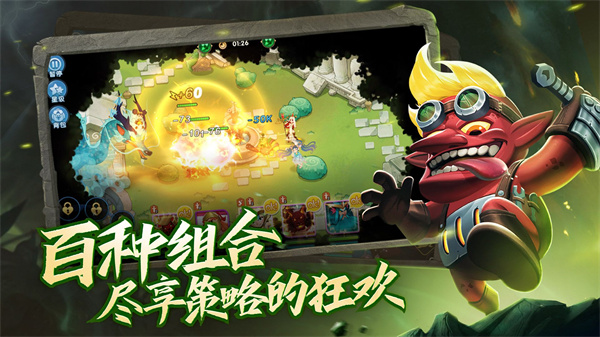 代号冒险者免费版