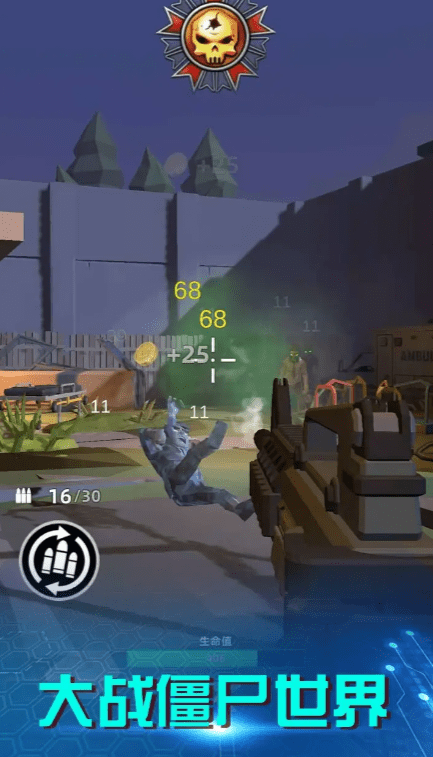 破晓计划官方版