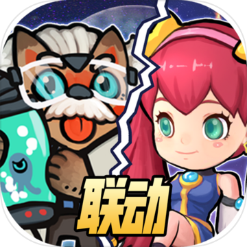 生化大作战免费版