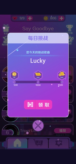 音浪滚滚最新版