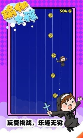 瑜伽女孩最新版