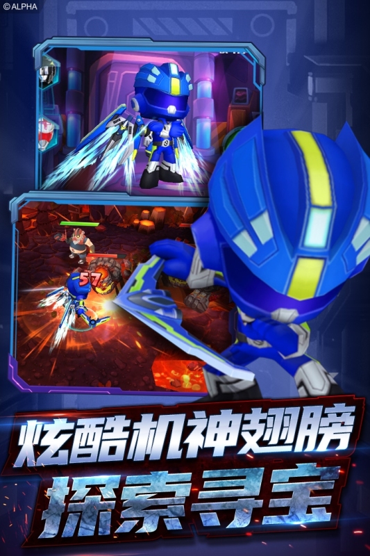 巨神战击队3免费版