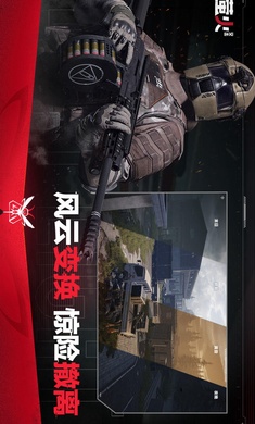 萤火突击测试服