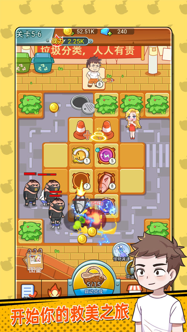 放开那女孩免费版