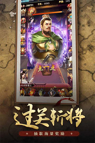 王者光辉百度版
