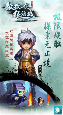 微微一笑很倾城变态版