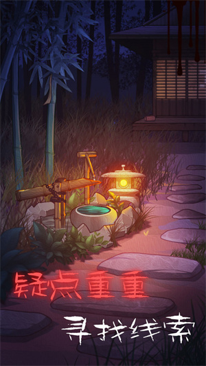 校怨诡社免费版