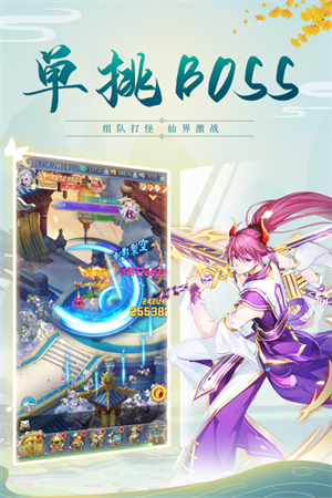 云汉仙侠录免费版