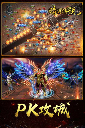 王城霸主五角色版