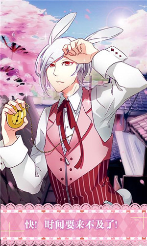 爱丽丝与仙境里的猫免费版