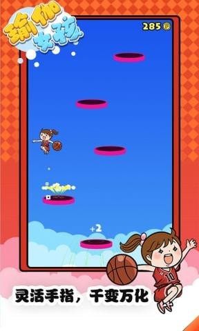 瑜伽女孩最新版