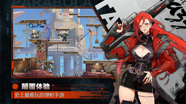 超能坦克免费版