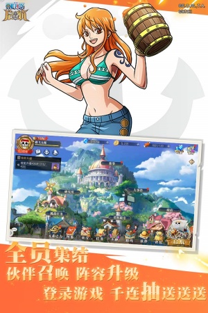 航海王启航BT版