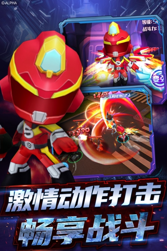 巨神战击队3免费版