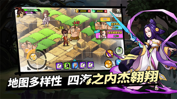 我不是魔头免费版