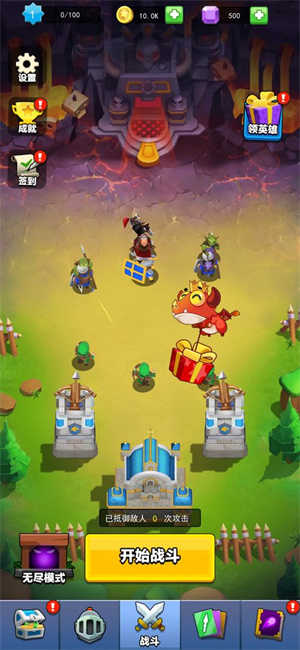 最强守卫军免费版