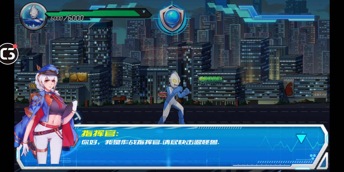 奥特曼英雄传说