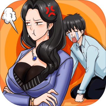 分手模拟器九游版