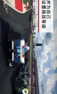 超级房车赛国际服