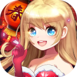 街机三国无限元宝版